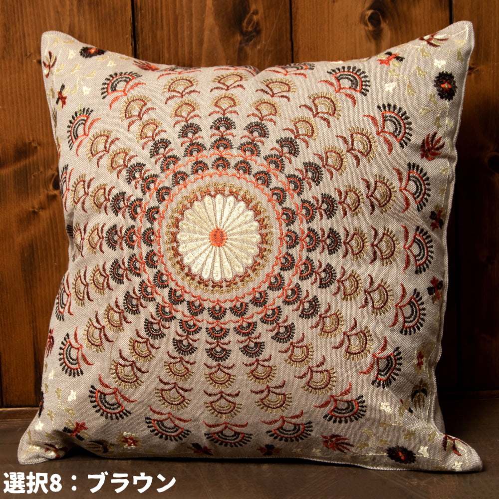 クッションカバー コットン，刺繍，マンダラ 曼荼羅 ナチュラル