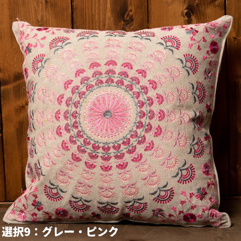 クッションカバー コットン，刺繍，マンダラ 曼荼羅 ナチュラル