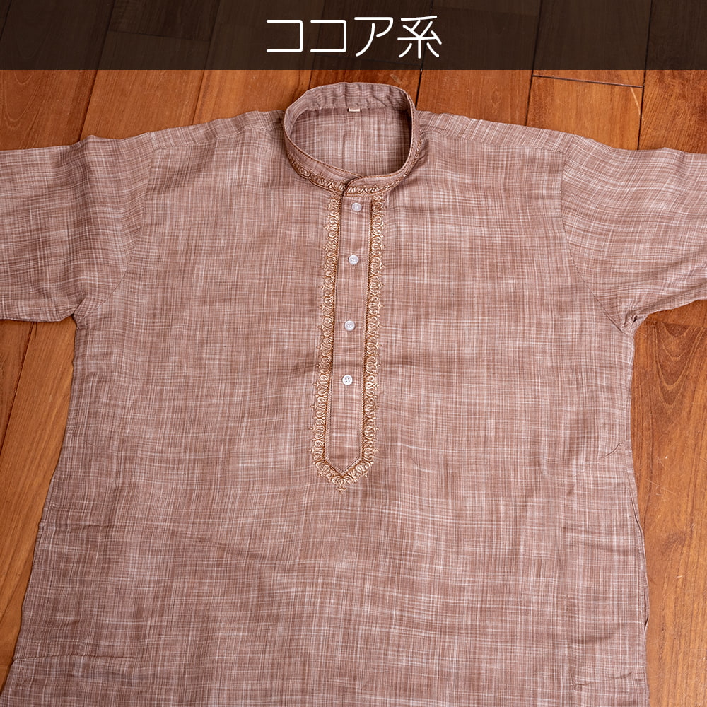 送料無料 クルタパジャマ Kurta Pajama 男性 〔各色あり〕交織
