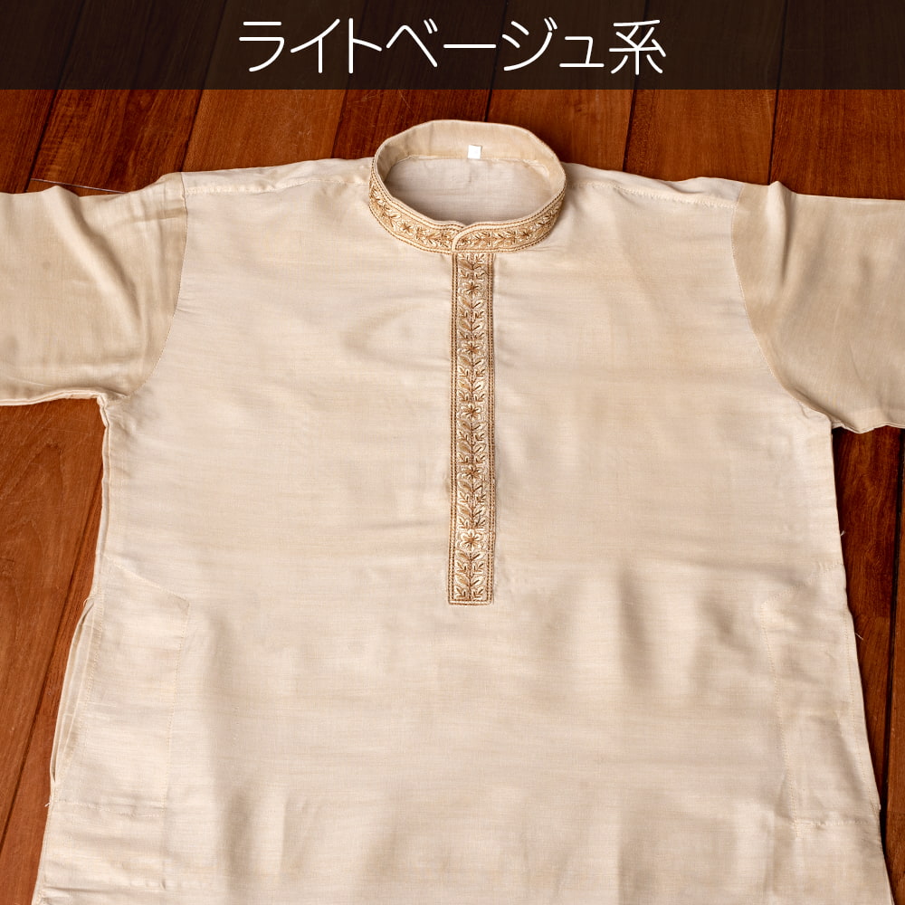送料無料 クルタパジャマ Kurta Pajama 男性 〔各色あり〕比翼
