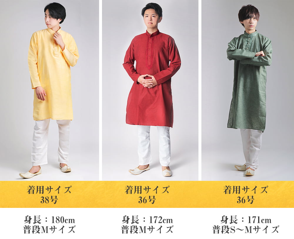 送料無料 クルタパジャマ Kurta Pajama 男性 シンプルブラック