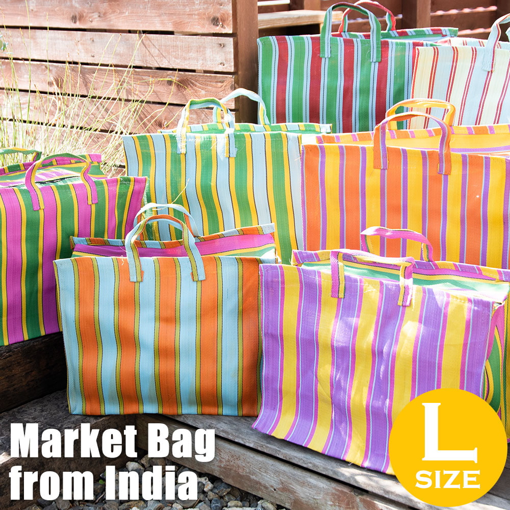 バッグ トートバッグ 買い物かご エコバッグ 大容量インドのカラフルマーケットバッグ Lサイズ マルシェ :ID-BAG-802:インド・アジア雑貨ティラキタ  通販 