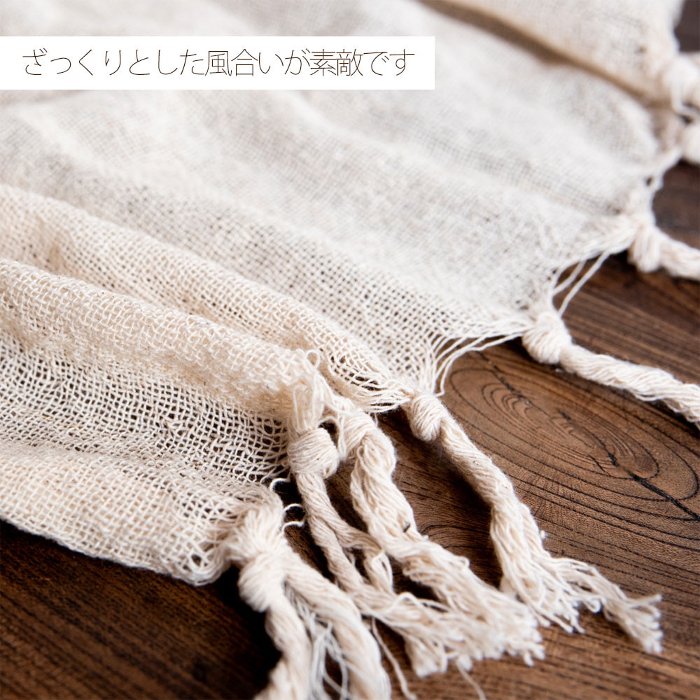ショール ストール マフラー ブランケット ネパールコットンと
