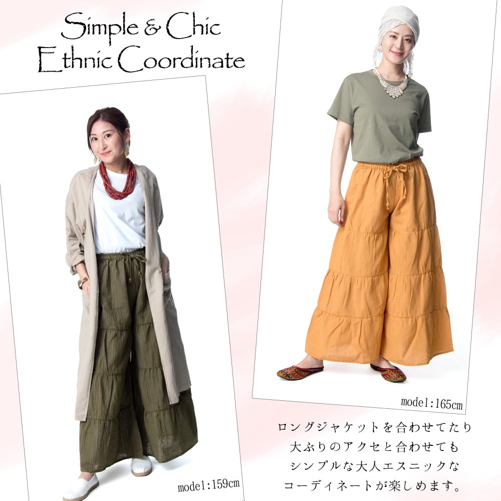 tirakita-shop_ti-gapn-538