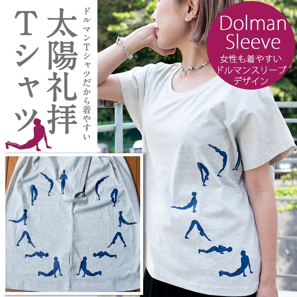 SUKALA ヨガ ピラティス Tシャツ OPEN YOUR MIND Tee - メルカリ