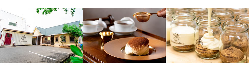 ティラミッシモ