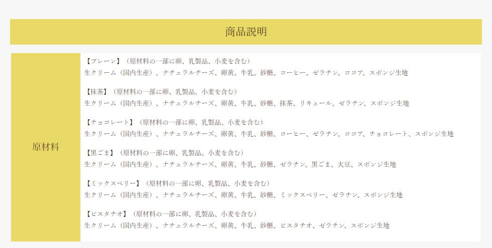 ティラミッシモ