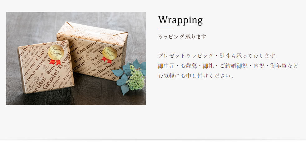 ティラミッシモ