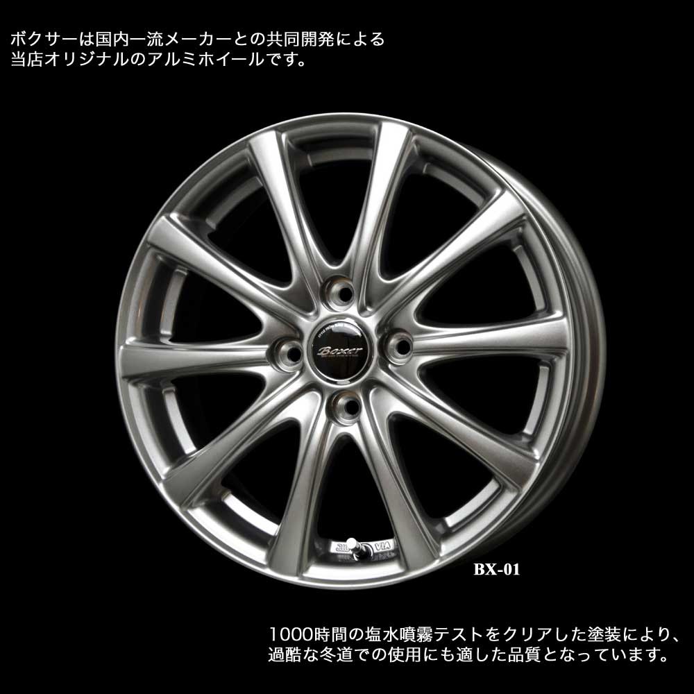 WINGUARD 175/65R15 インサイト フィット フィットハイブリッド