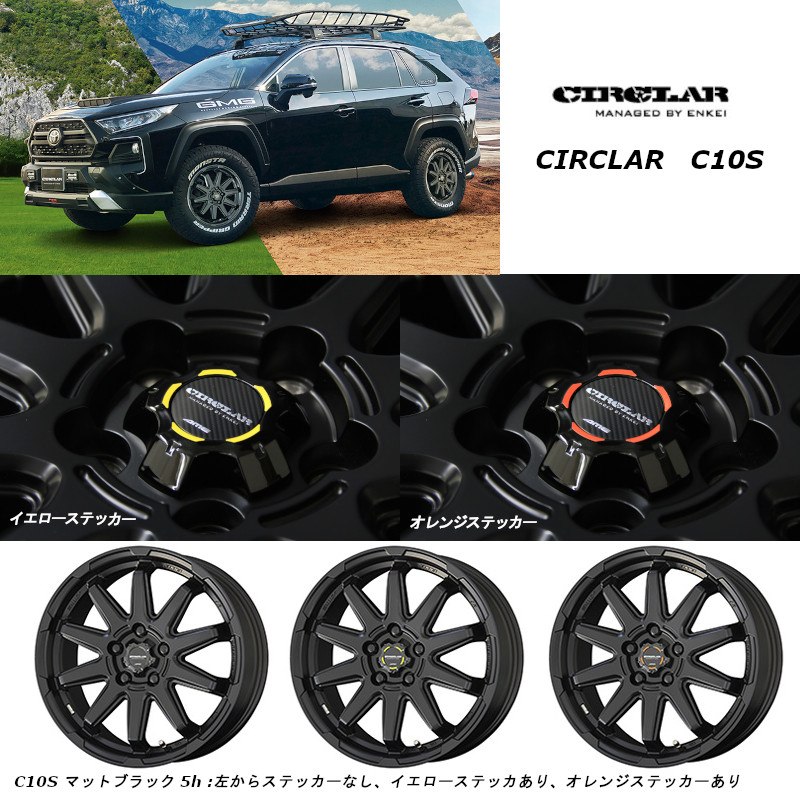 (4本セット価格) 14インチ 4.5J 4/100 共豊 サーキュラー C10S (MBK)｜tire-box｜02