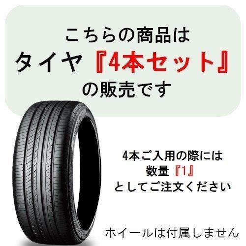 正規品 4本セット価格 LT265/75R16 112/109Q  ヨコハマ サマータイヤ GEOLANDAR X-MT G005 265/75R16｜tire-box｜02