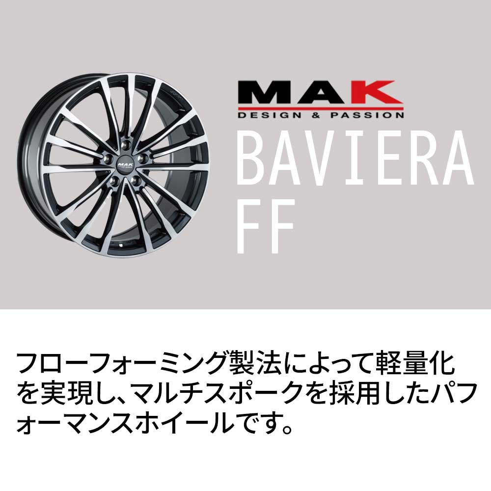 4本セット価格) 19インチ 9.5J 5/112 MAK マック BAVIERA FF バビエラ 
