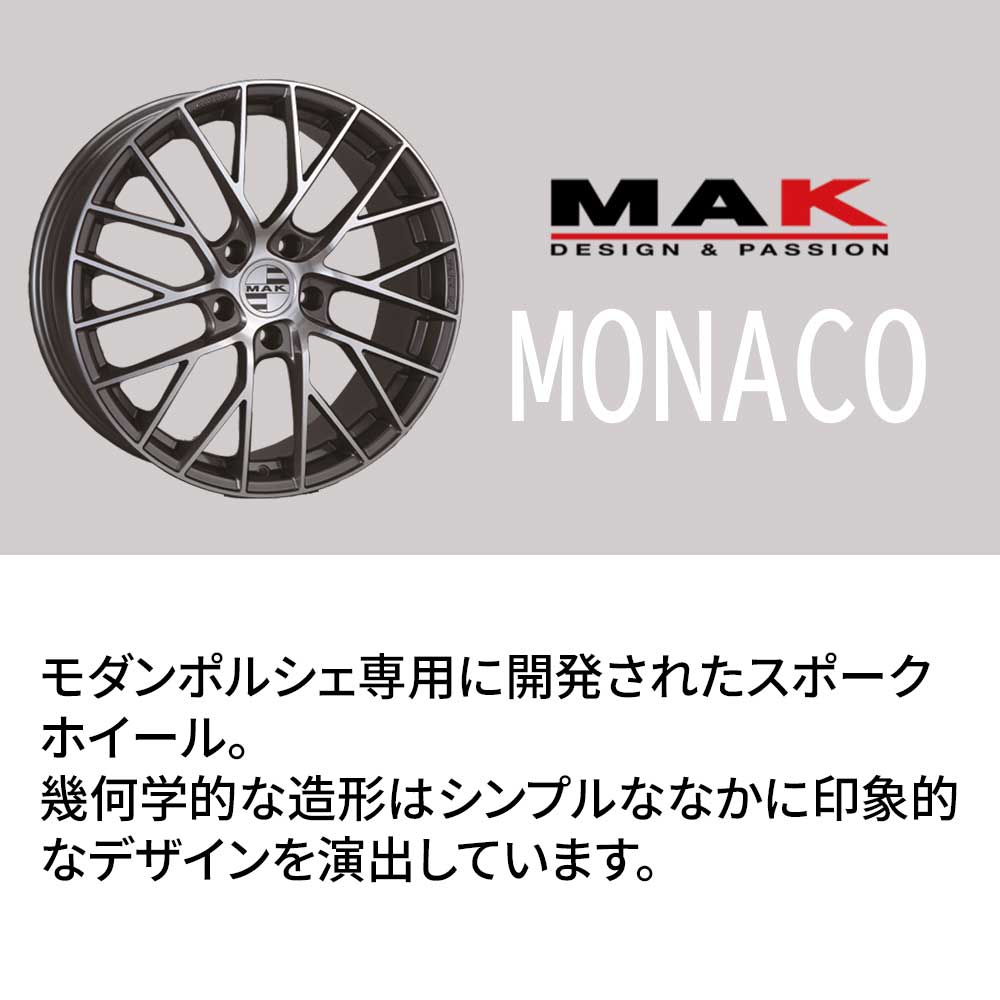 (単品1本価格) 21インチ 11.5J 5/130 MAK マック MONACO モナコ (GM) ガンメタリックミラーの画像