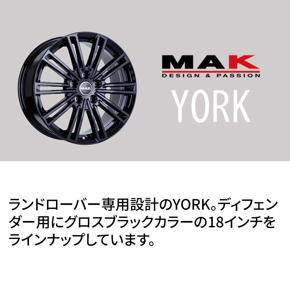 4本セット価格) 18インチ 8.0J 5/120 MAK マック YORK ヨーク (GB
