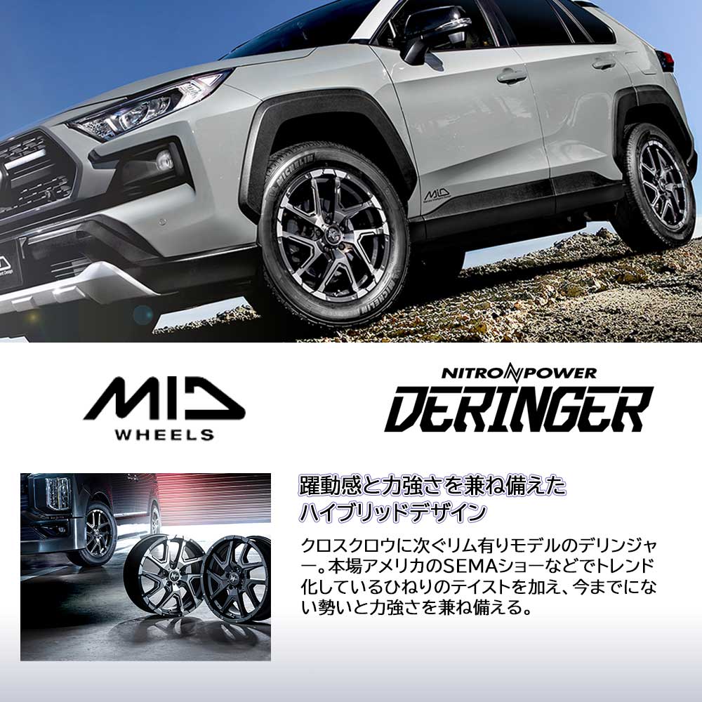マルカサービス (4本セット価格) 20インチ 8.5J 6/139.7 マルカ