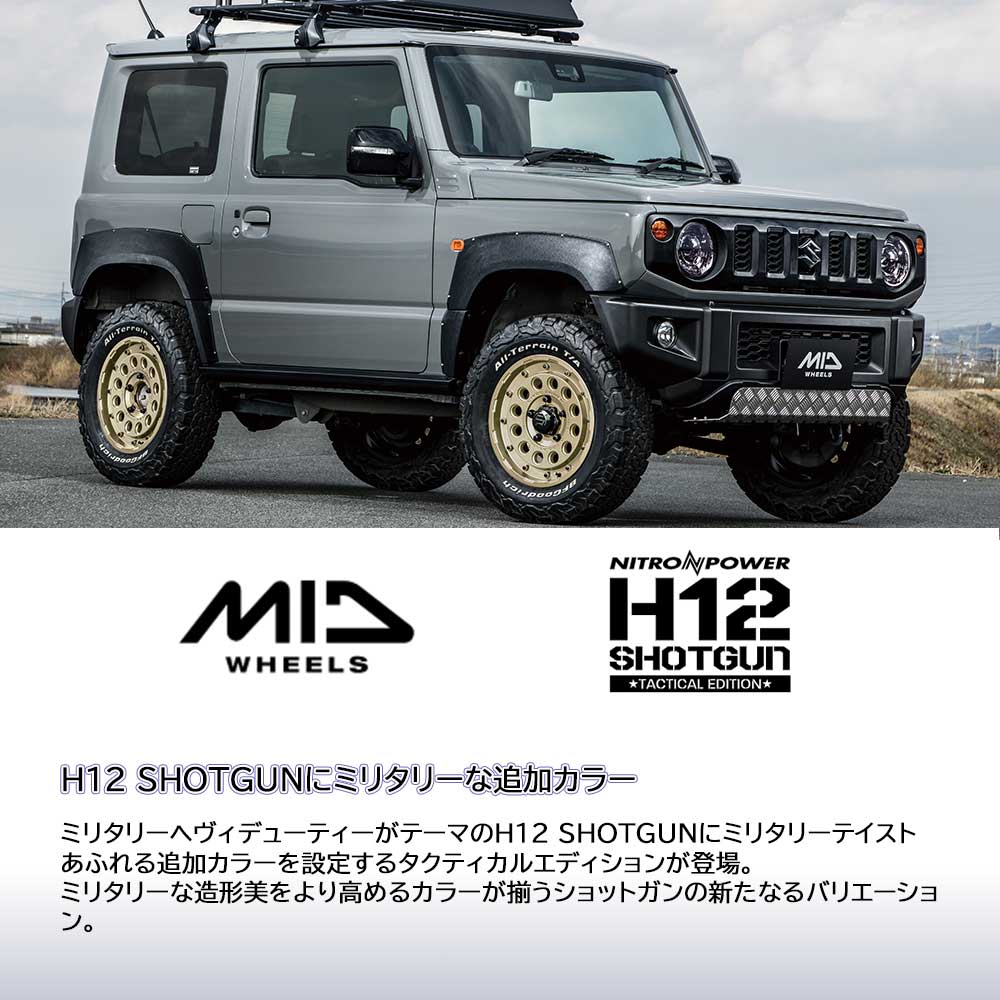 マルカサービス (単品1本価格) 16インチ 6.5J 6/139.7 マルカ ナイトロ