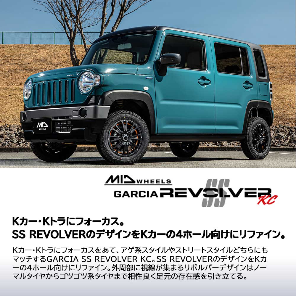 マルカサービス (単品1本価格) 14インチ 4.5J 4/100 マルカ MID GARCIA