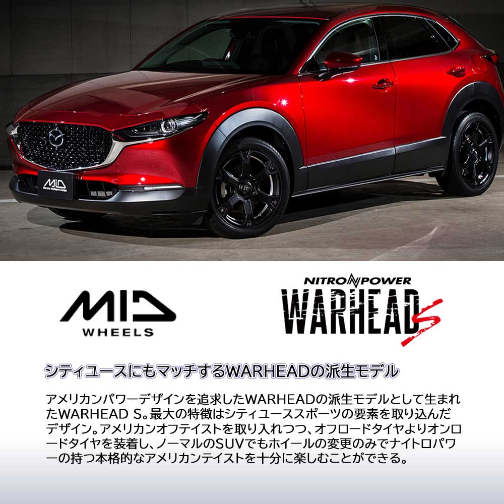 (4本セット価格) 17インチ 7.0J 5/114.3 マルカ ナイトロパワー WARHEAD S ダークガンメタ ミラーカット : maruka warhead s dg 17705114 4p : T BOX Auto Parts