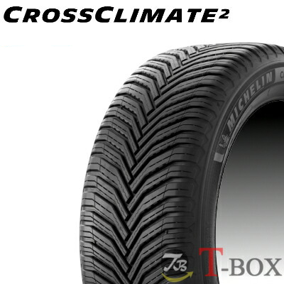 MICHELIN CROSSCLIMATE 205/45 R17 タイヤ CROSSCLIMATE (在庫あり)(即納可能)正規品 2本セット価格 205/45R17