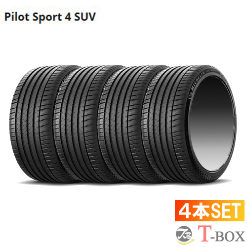 正規品 4本セット価格 335/30R23 111Y XL  ミシュラン サマータイヤ PILOT SPORT 4 SUV
