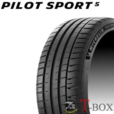 PILOT 正規品 4本セット価格 205/50R16 87W ミシュラン サマータイヤ