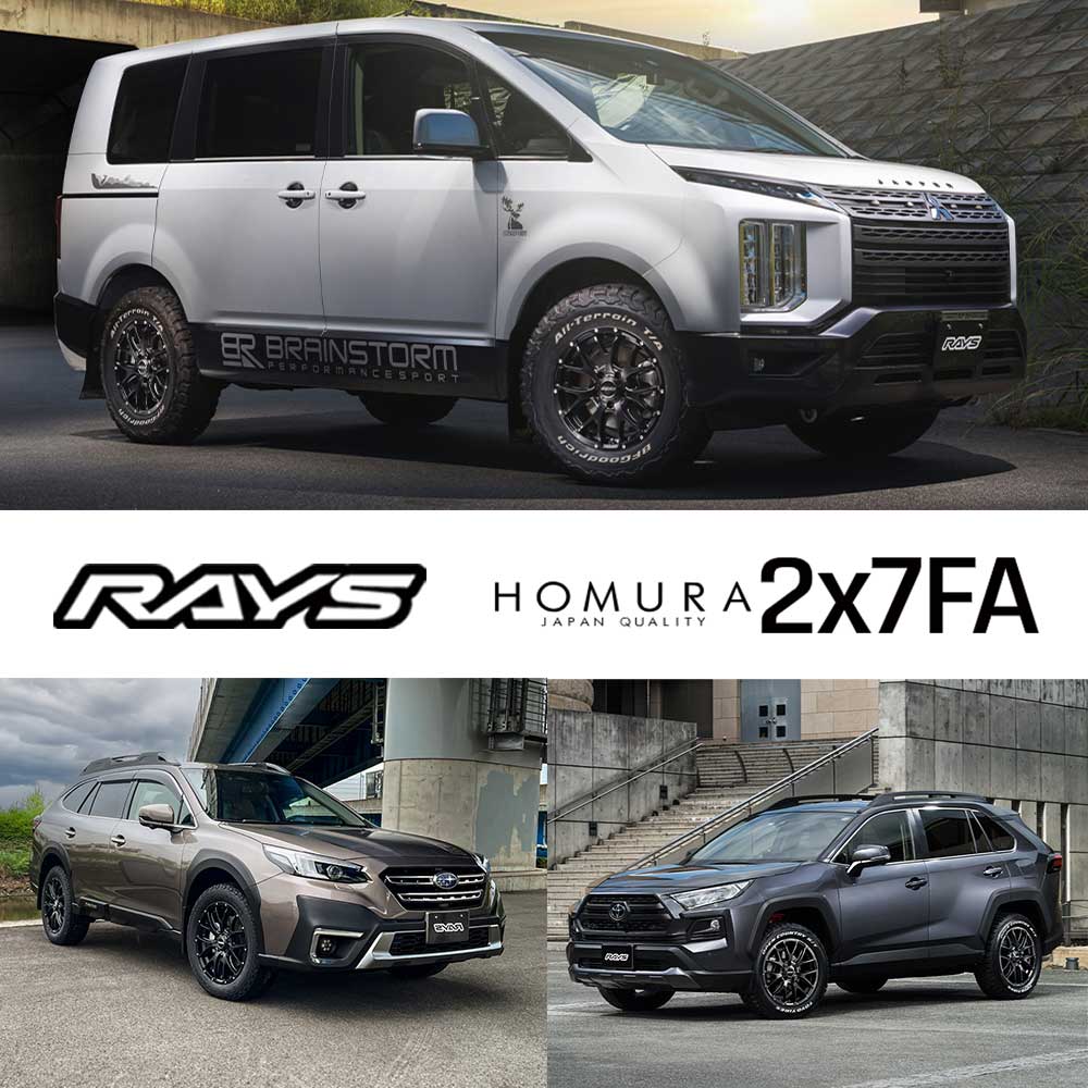 RAYS (4本セット価格) 18インチ 7.5J 5/114.3 レイズ ホムラ 2x7FA
