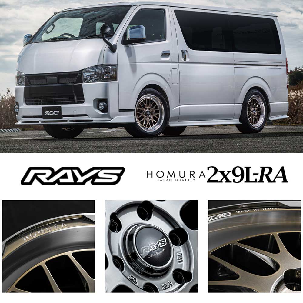 ホイール レイズ ホムラ 2X9 18インチ 4本　スタッドレス セット 2x9Plus｜RAYS（株式会社レイズ）｜革新的なハイパフォーマンス
