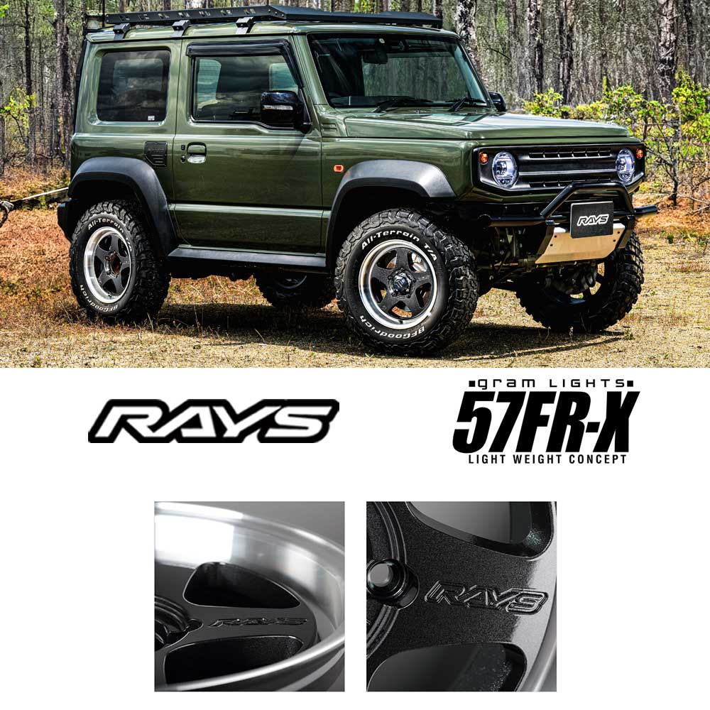 RAYS (4本セット価格) 16インチ 6.0J 5/139.7 レイズ gramLIGHTS RAYS (4本セット価格) 16インチ 6.0J 5/139.7 レイズ gramLIGHTS