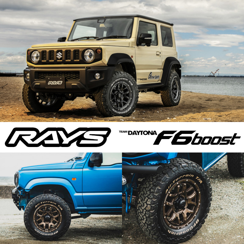 RAYS レイズ デイトナ F6 ブースト 6.0-16 ホイール1本 DAYTONA