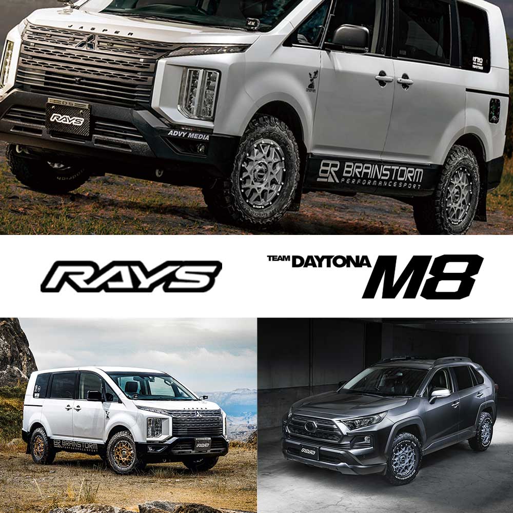  M8 ホイール1本 RAYS (単品1本価格) 17インチ 8.5J 6/139.7 レイズ チームデイトナ M8