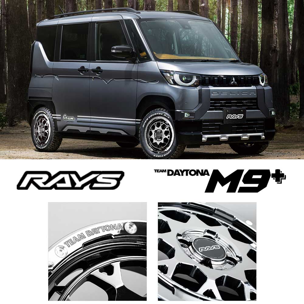 RAYS (新製品)(4本セット価格) 15インチ 5.0J 4/100 RAYS レイズ TEAM