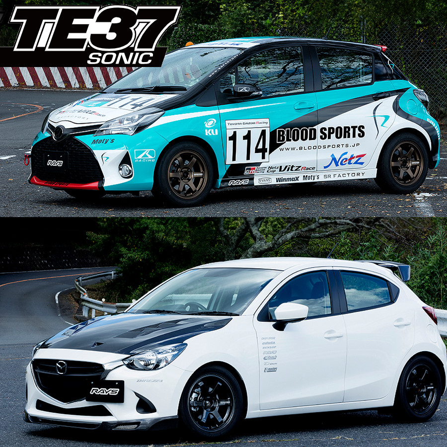 RAYS (単品1本価格) 16インチ 6.5J 4/100 VOLK RACING TE37