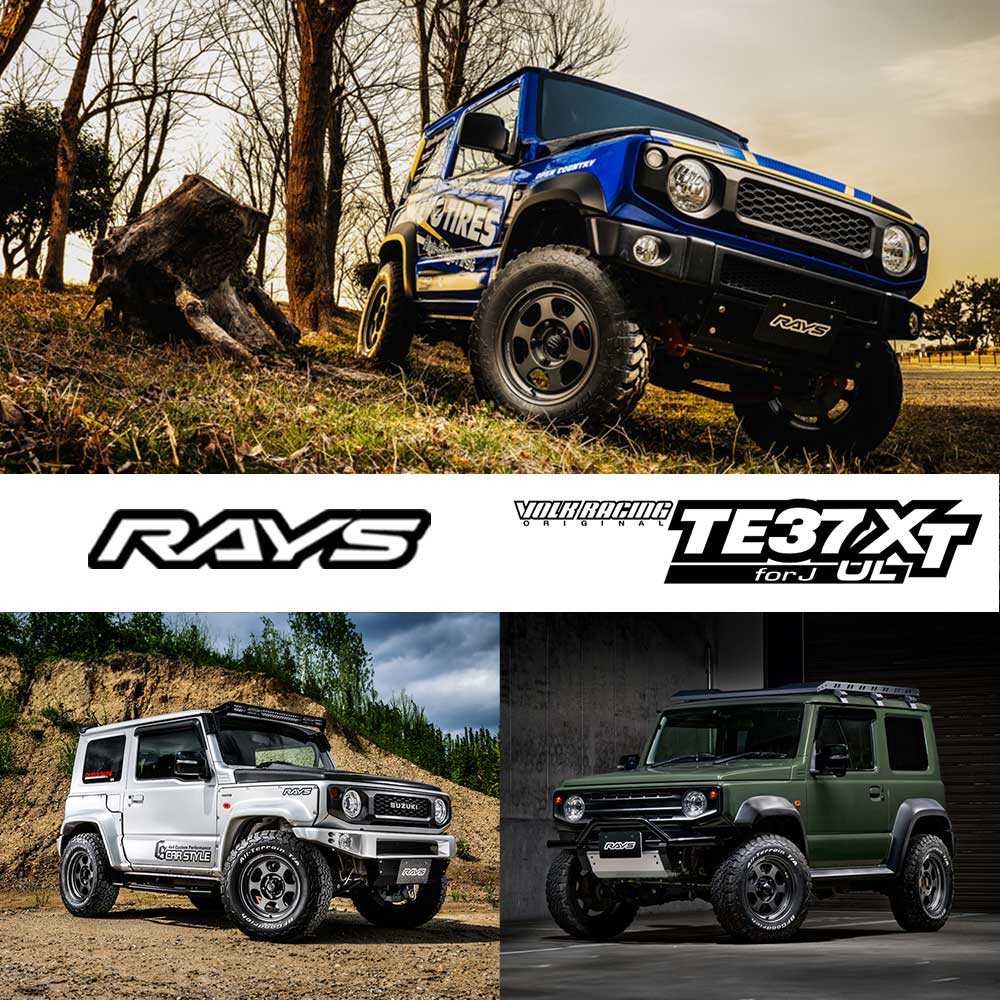 RAYS (単品1本価格) 16インチ 6.0J 5/139.7 レイズ VOLK RACING ボルク  