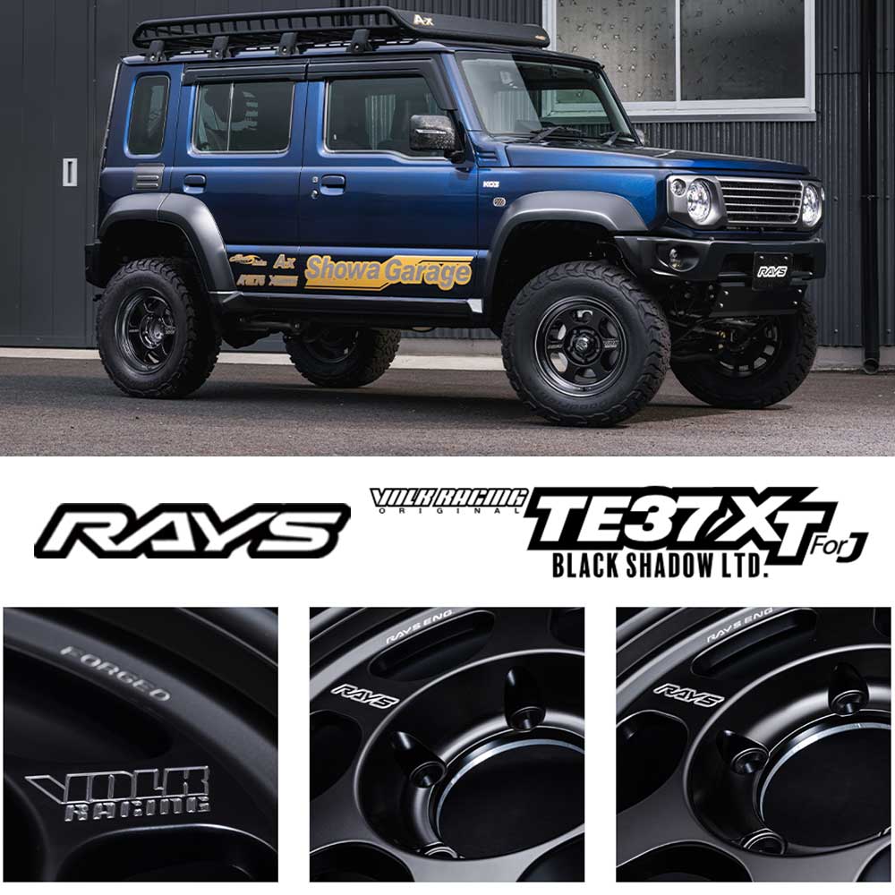 RAYS (新製品)(4本セット価格) 16インチ 5.5J 5/139.7 レイズ ボルク