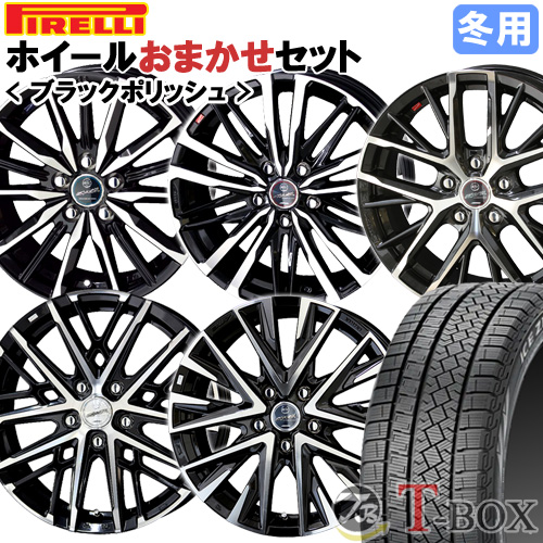 エクストレイル T31】 スタッドレスタイヤ ホイール 4本セット 225/55R18 ピレリ アイスゼロ アシンメトリコ お任せホイール(スマック)  18インチ : w18755114-2255518cz363 : T-BOX Auto Parts - 通販 - Yahoo!ショッピング