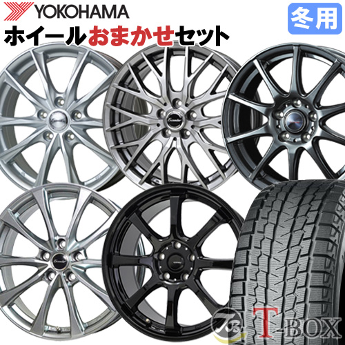 エクストレイル T33】 スタッドレスタイヤ ホイール 4本セット 235/60R18 ヨコハマ アイスガードSUV G075 お任せホイール  18インチ : w18755114-2356018ha411 : T-BOX Auto Parts - 通販 - Yahoo!ショッピング