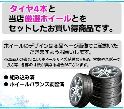 【プリウス 50系】 スタッドレスタイヤ ホイール 4本セット 195/65R15 ヨコハマ アイスガード6 IG60 スマック +EK M1 15インチ : w15605100 1956515fj160 : T BOX Auto Parts