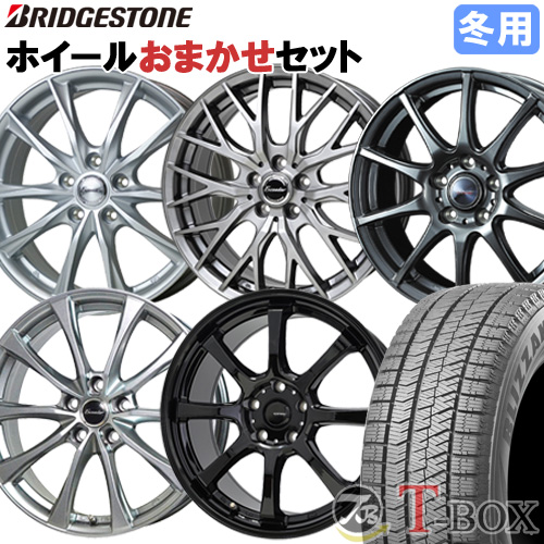 【ヴェゼル RV3 6】 スタッドレスタイヤ ホイール 4本セット 225/50R18 ブリヂストン ブリザック VRX2 (ツー) お任せホイール 18インチ : w18755114 2255018ka354 : T BOX Auto Parts