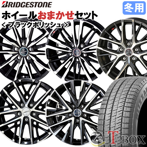 スタッドレスタイヤ ホイール 4本セット 185/70R14 ブリヂストン ブリザック VRX2 (ツー) お任せホイール(スマック) 14インチ 5.5 4穴 PCD100 : w14554100 1857014kz : T BOX Auto Parts