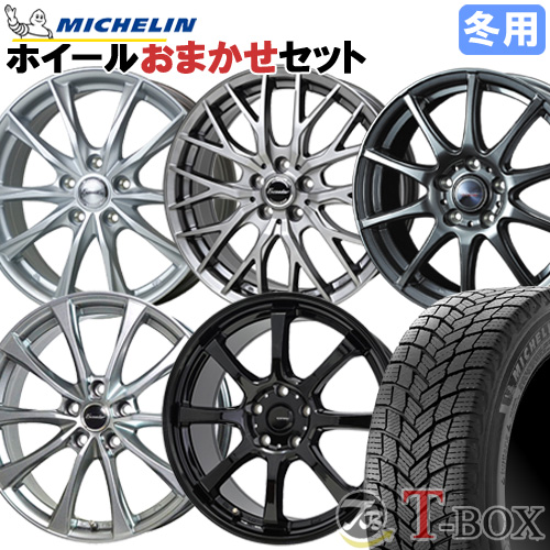 セレナ C27】 スタッドレスタイヤ ホイール 4本セット 205/50R17 ミシュラン エックス アイス スノー お任せホイール 17インチ :  w17705114-2055017oa475 : T-BOX Auto Parts - 通販 - Yahoo!ショッピング