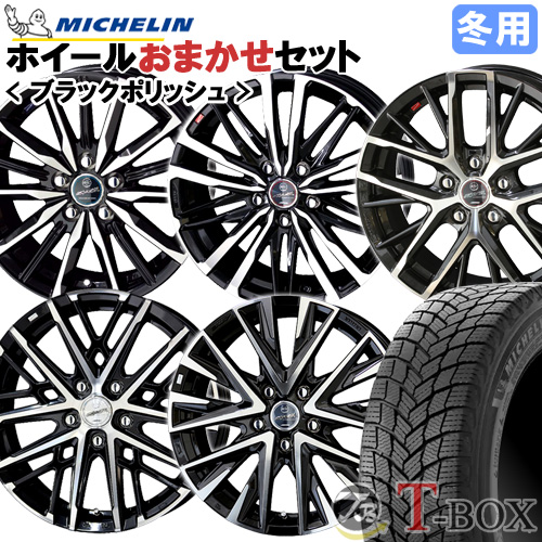 アルファード30系 225/60R17 スタッドレスタイヤホイール4本セット X