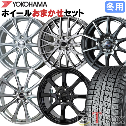 ソリオ】 スタッドレスタイヤ ホイール 4本セット 165/70R14 ヨコハマ アイスガード7 IG70 お任せホイール 14インチ :  w14454100-1657014pa563 : T-BOX Auto Parts - 通販 - Yahoo!ショッピング