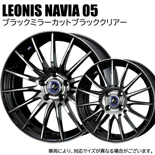 フォレスター SK系】 スタッドレスタイヤ ホイール 4本セット 225/60R17 ピレリ アイスゼロ アシンメトリコ レオニス ナヴィア05  (BPB) 17インチ : w17705114-2256017cba187 : T-BOX Auto Parts - 通販 - Yahoo!ショッピング