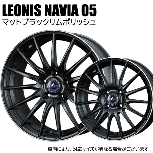 スタッドレスタイヤ ホイール 4本セット 225/45R17 ミシュラン エックス アイス スノー レオニス ナヴィア05 (MBP) 17インチ  7.0 5穴 PCD114.3