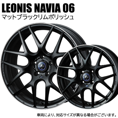 スペーシア】 スタッドレスタイヤ ホイール 4本セット 165/55R15 ヨコハマ アイスガード6 IG60 レオニス NAVIA06 (MBP)  15インチ : w15454100-1655515fbd453 : T-BOX Auto Parts - 通販 - Yahoo!ショッピング