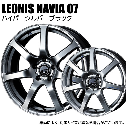 【CX 30】 スタッドレスタイヤ ホイール 4本セット 215/55R18 ミシュラン エックス アイス スノー レオニス ナヴィア07 (HSB) 18インチ : w18705114 2155518obe358 : T BOX Auto Parts