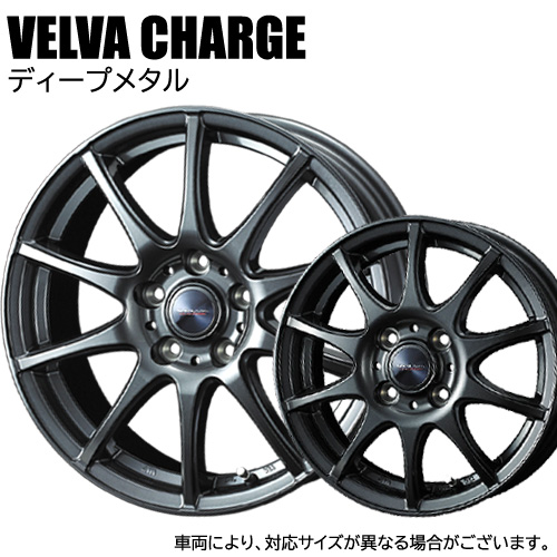 スタッドレスタイヤ ホイール 4本セット 175/65R14 ピレリ アイスアシンメトリコ プラス ヴェルヴァ チャージ 14インチ 5.5 4穴  PCD100