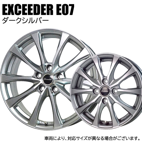 ルーミー 900系】 スタッドレスタイヤ ホイール 4本セット 165/65R14 ヨコハマ アイスガード6 IG60 エクシーダーE07 14インチ  : w14554100-1656514fd177 : T-BOX Auto Parts - 通販 - Yahoo!ショッピング