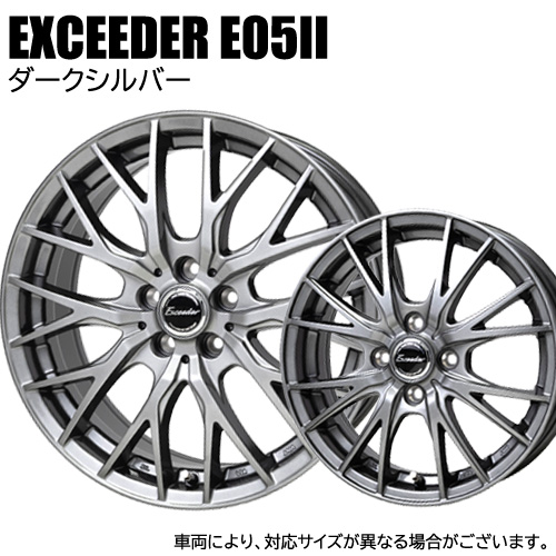 N-BOX】 スタッドレスタイヤ ホイール 4本セット 155/65R14 ミシュラン エックス アイス スノー エクシーダーE05II 14インチ  : w14454100-1556514og142 : T-BOX Auto Parts - 通販 - Yahoo!ショッピング