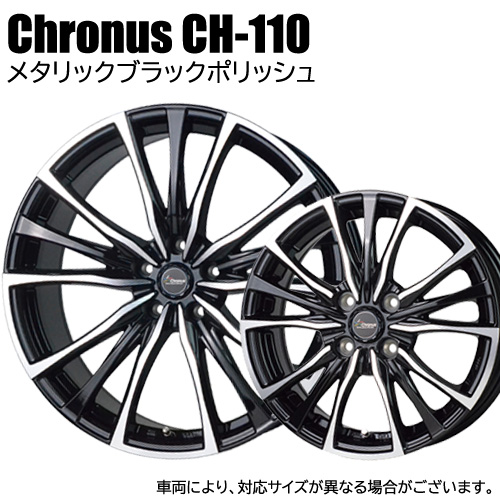 スタッドレスタイヤ ホイール 4本セット 225/60R17 ヨコハマ アイスガードSUV G075 クロノス CH-110 17インチ 7.0 5穴  PCD100 : w17705100-2256017hh : T-BOX Auto Parts - 通販 - Yahoo!ショッピング